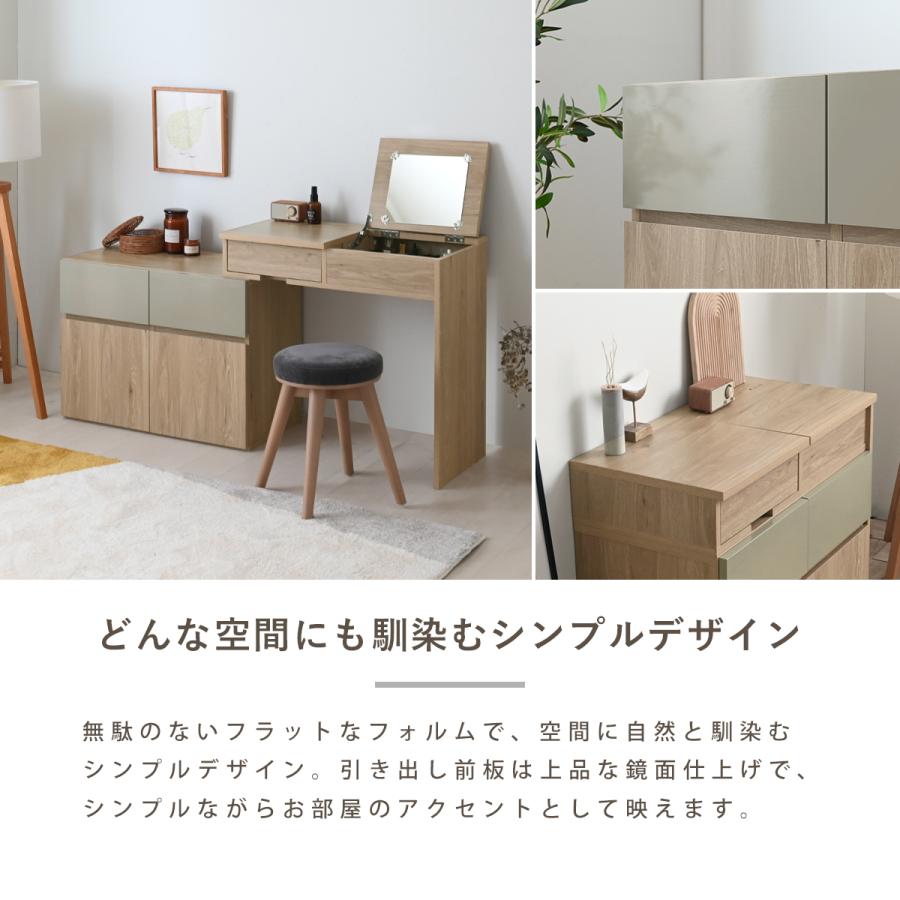 4FUL（フォーフル） ドレッサー おしゃれ 収納 コンパクト ドレッサー