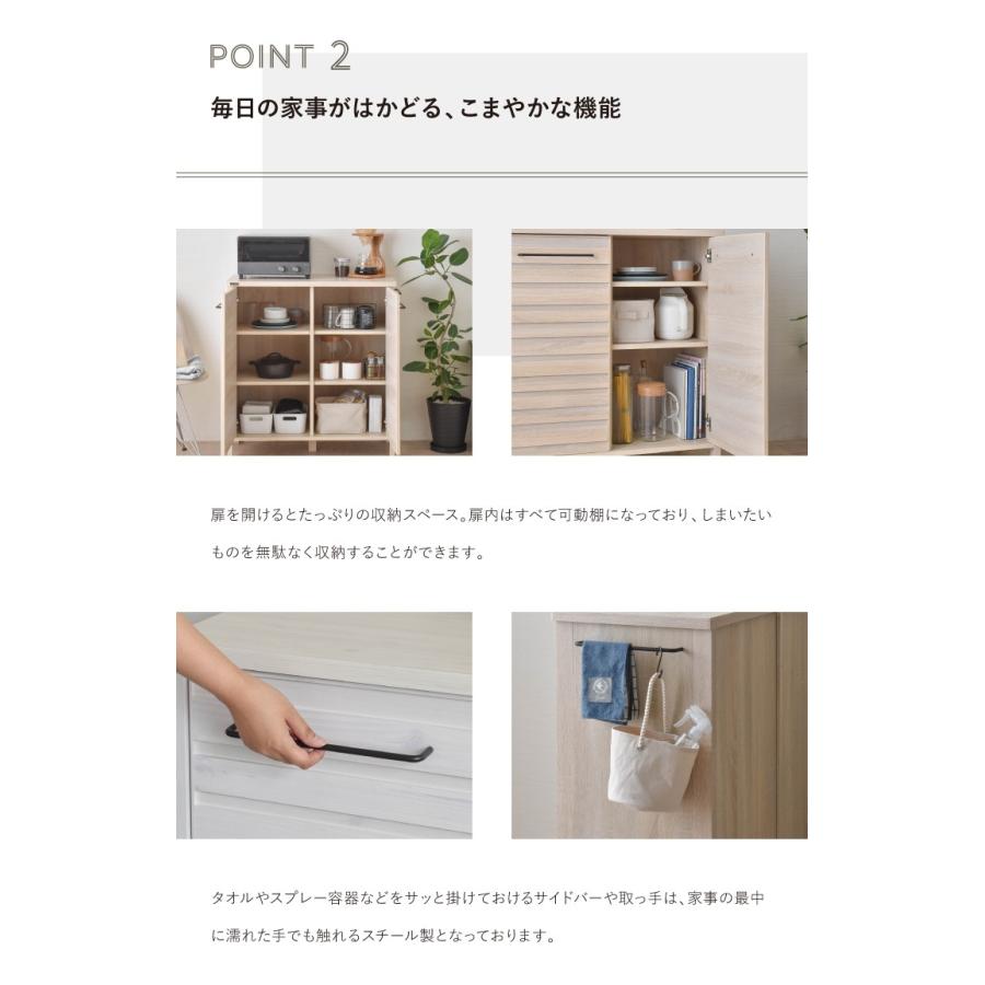 4FUL（フォーフル） キャビネット 木製 90cm 白 北欧 おしゃれ 人気