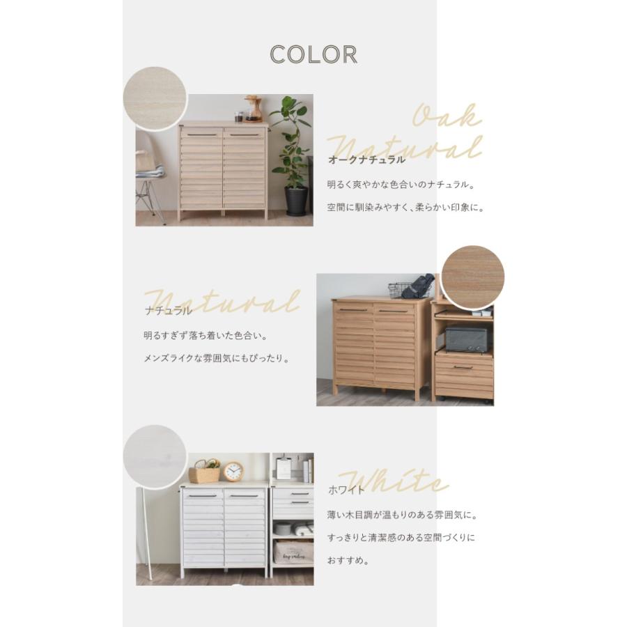 4FUL（フォーフル） キャビネット 木製 90cm 白 北欧 おしゃれ 人気