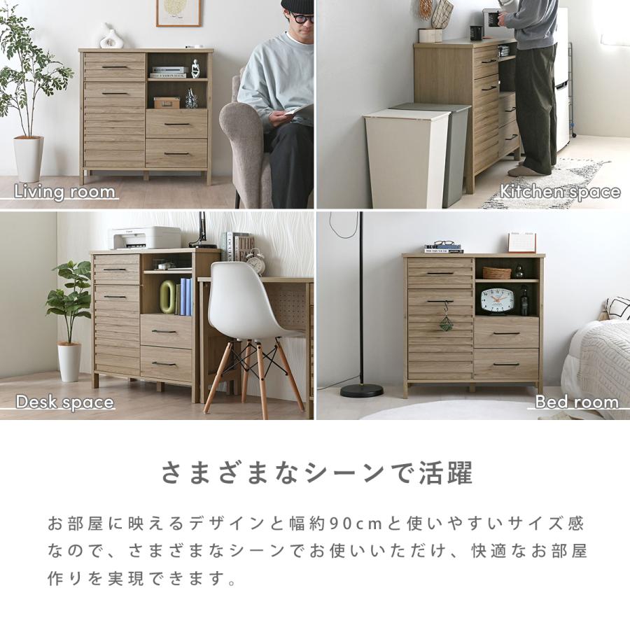 4FUL（フォーフル） キャビネット リビング 90 収納 おしゃれ LAFIKA