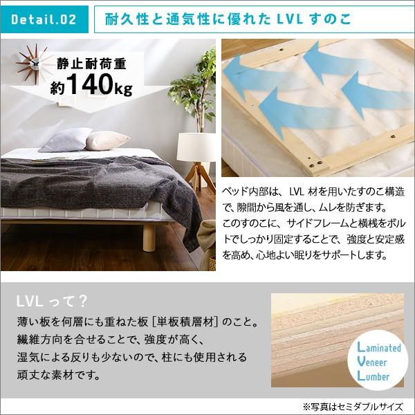 ホームテイスト 脚付きマットレスベッド 安い シングル ベッド