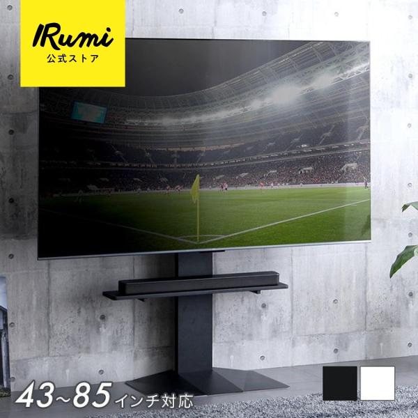 ホームテイスト（HOME taste） テレビスタンド 棚付き 壁寄せ 首振り