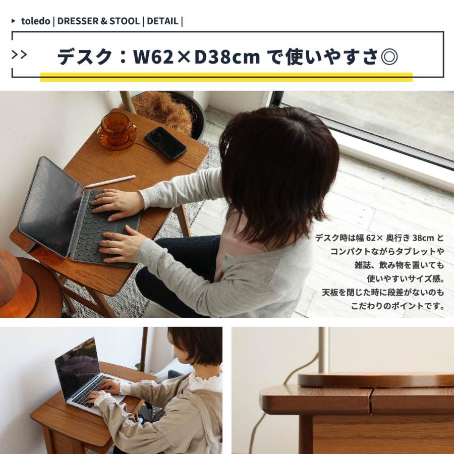 ドレッサー コンパクト おしゃれ 北欧 化粧台 鏡台 ミニドレッサー ドレッサーデスク テーブルドレッサー おしゃれドレッサー  メイク台 収納 スツール ブラウン｜netshop-edgyy｜13