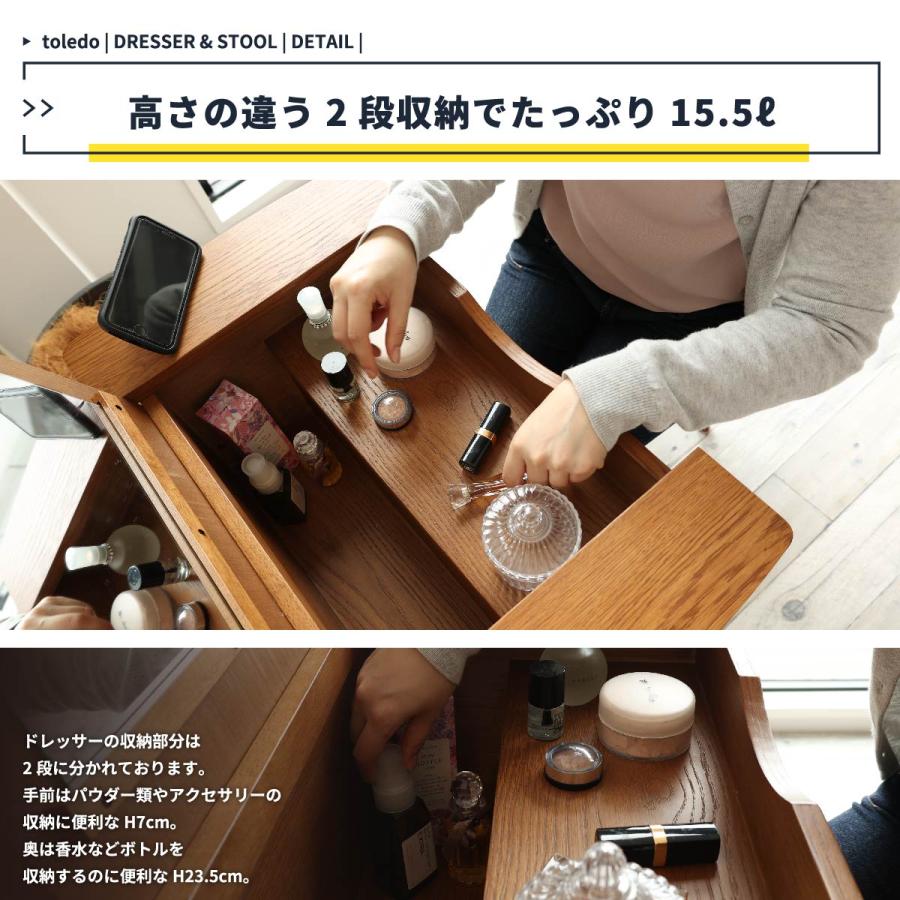 ICHIBA（市場） ドレッサー コンパクト おしゃれ 椅子付き ドレッサー