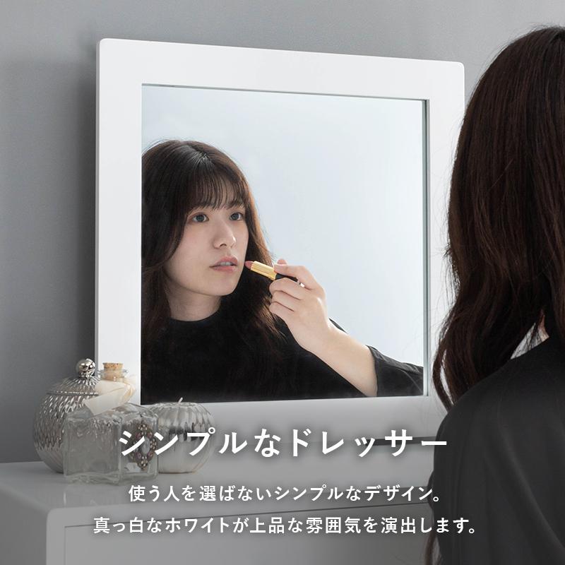 HAGiHARA ドレッサー スツール おしゃれ 化粧台 コンパクト HAGiHARA ドレッサー スツール おしゃれ 化粧台 コンパクト