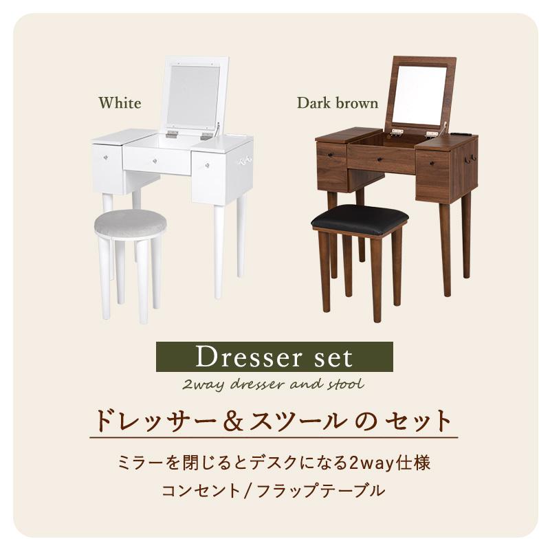 HAGiHARA ドレッサー 収納 おしゃれ 北欧 化粧台 鏡台 HAGiHARA ドレッサー 収納 おしゃれ 北欧 化粧台 鏡台