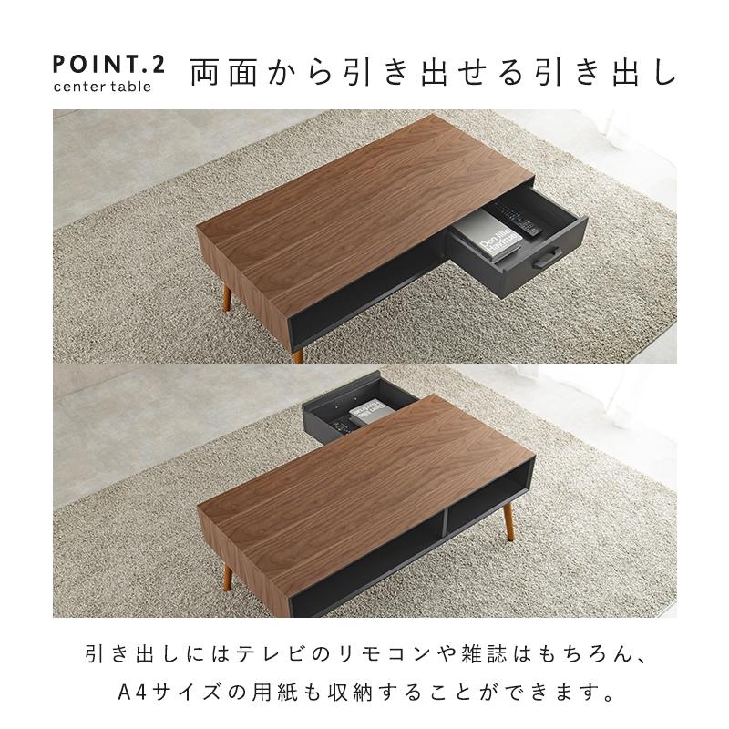 日本製センターテーブル モダン 北欧 北欧モダン ローテーブル 木製 引き出し付 ローテーブル モダン おしゃれ センターテーブル 引き出し テーブル