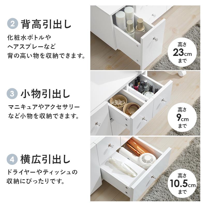 HAGiHARA コスメワゴン 伸縮式 おしゃれ ロータイプ ドレッサー HAGiHARA コスメワゴン 伸縮式 おしゃれ ロータイプ ドレッサー