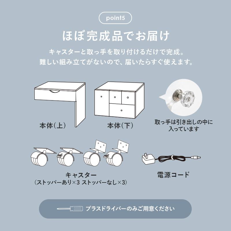HAGiHARA（萩原） コスメワゴン 伸縮式 おしゃれ ロータイプ