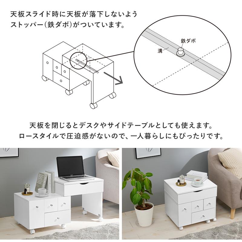 HAGiHARA（萩原） コスメワゴン 伸縮式 おしゃれ ロータイプ