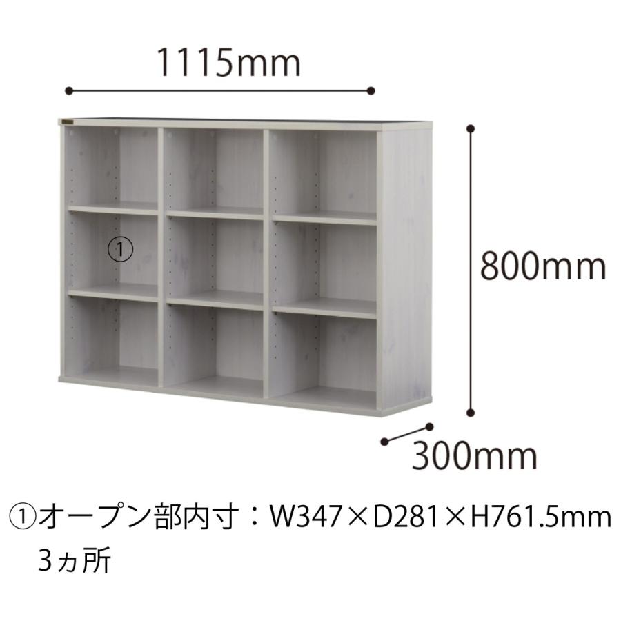 4FUL（フォーフル） オープンラック 白 木製 3段 幅120 奥行30cm