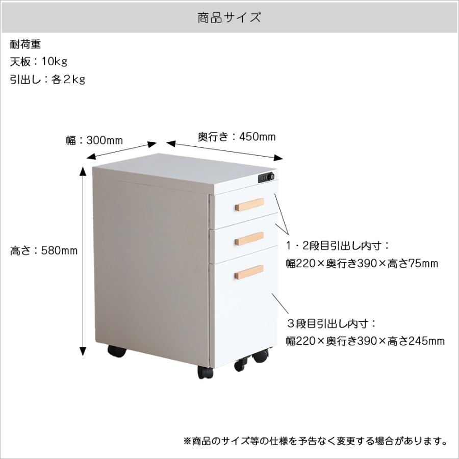 ICHIBA（市場） デスクワゴン 完成品 ダイヤル 鍵付き 3段 幅30 デスク