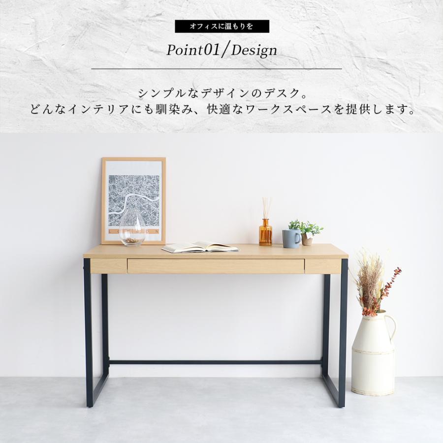 ICHIBA（市場） パソコンデスク 120cm 北欧 おしゃれ デスク 収納 机