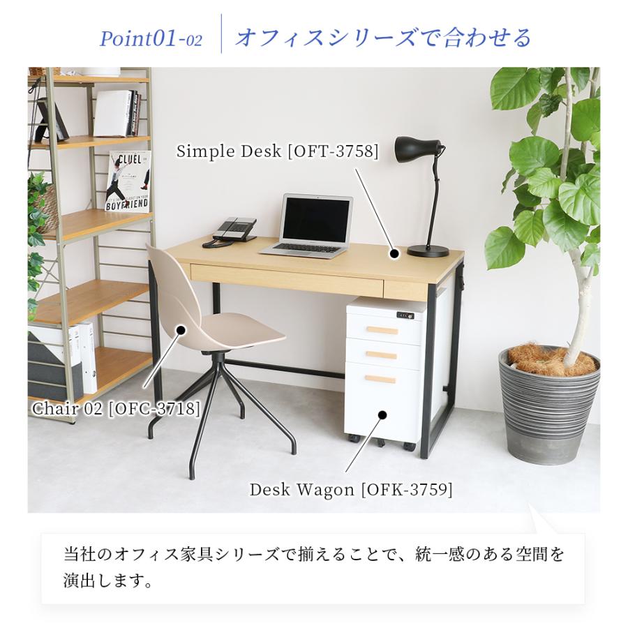 ICHIBA（市場） パソコンデスク 120cm 北欧 おしゃれ デスク 収納 机
