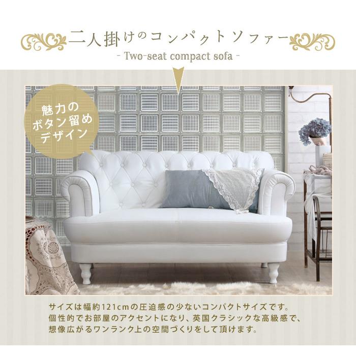 スタンザインテリア ソファ ソファー 2人掛け おしゃれ 幅121