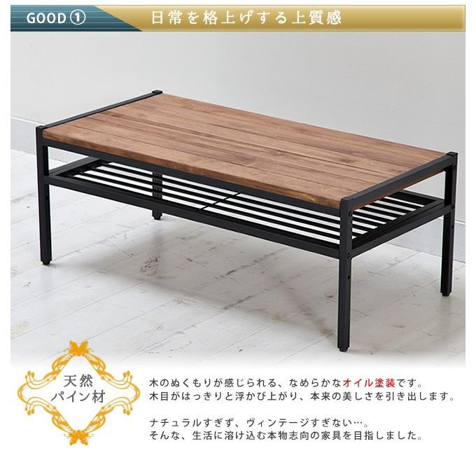 センターテーブル おしゃれ ローテーブル 小さめ 北欧 リビング