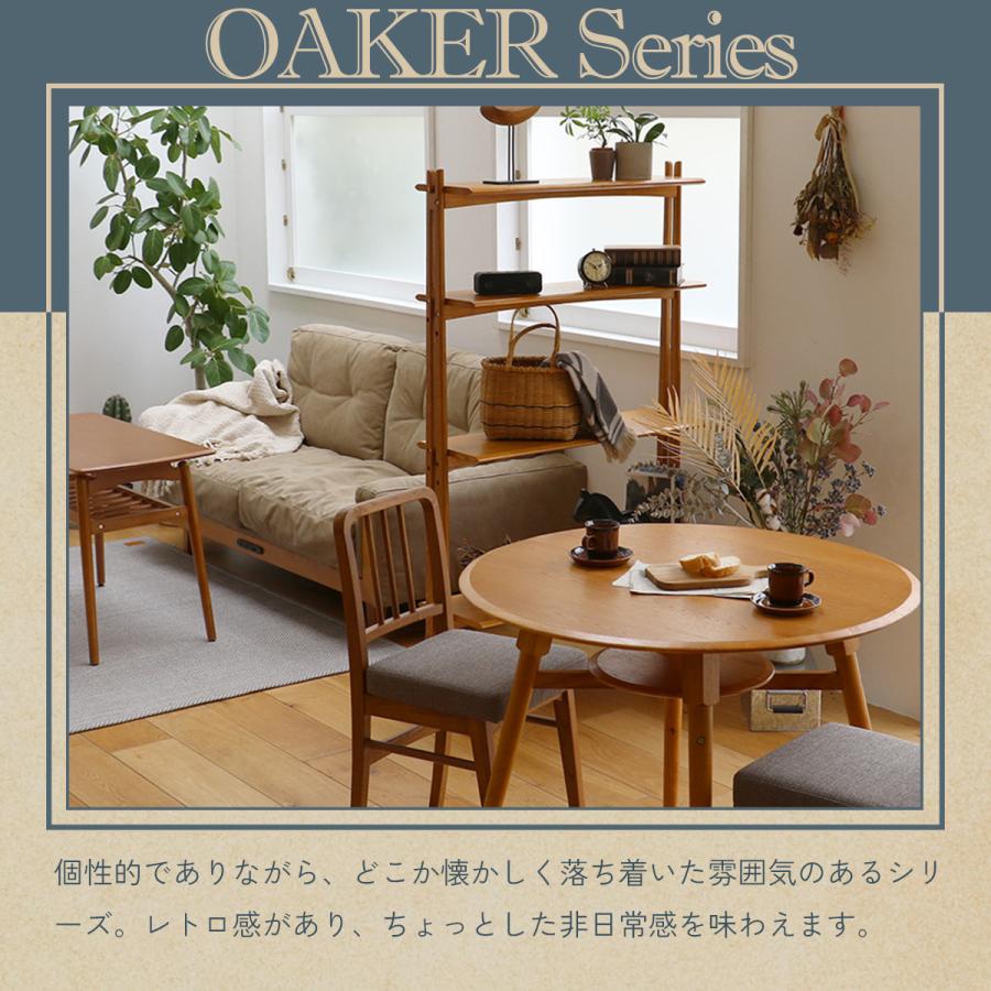 ICHIBA（市場） シェルフ棚 木製 シェルフラック スリム オープン