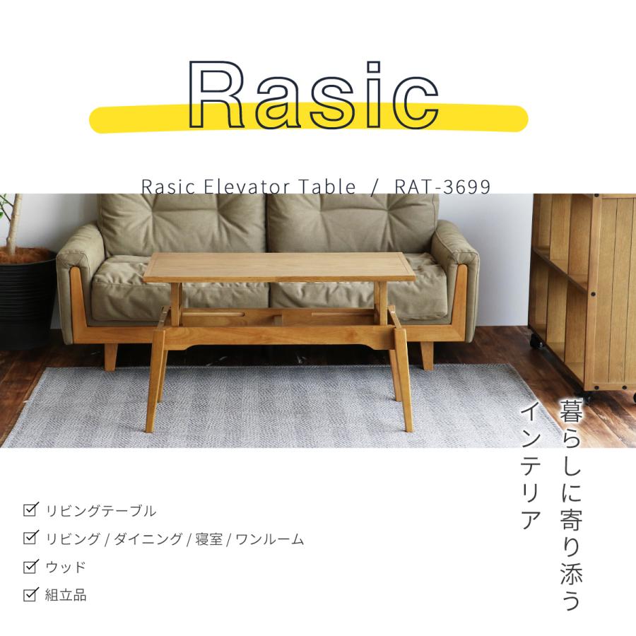 ICHIBA（市場） センターテーブル 高さ55cm おしゃれ 北欧 リビング