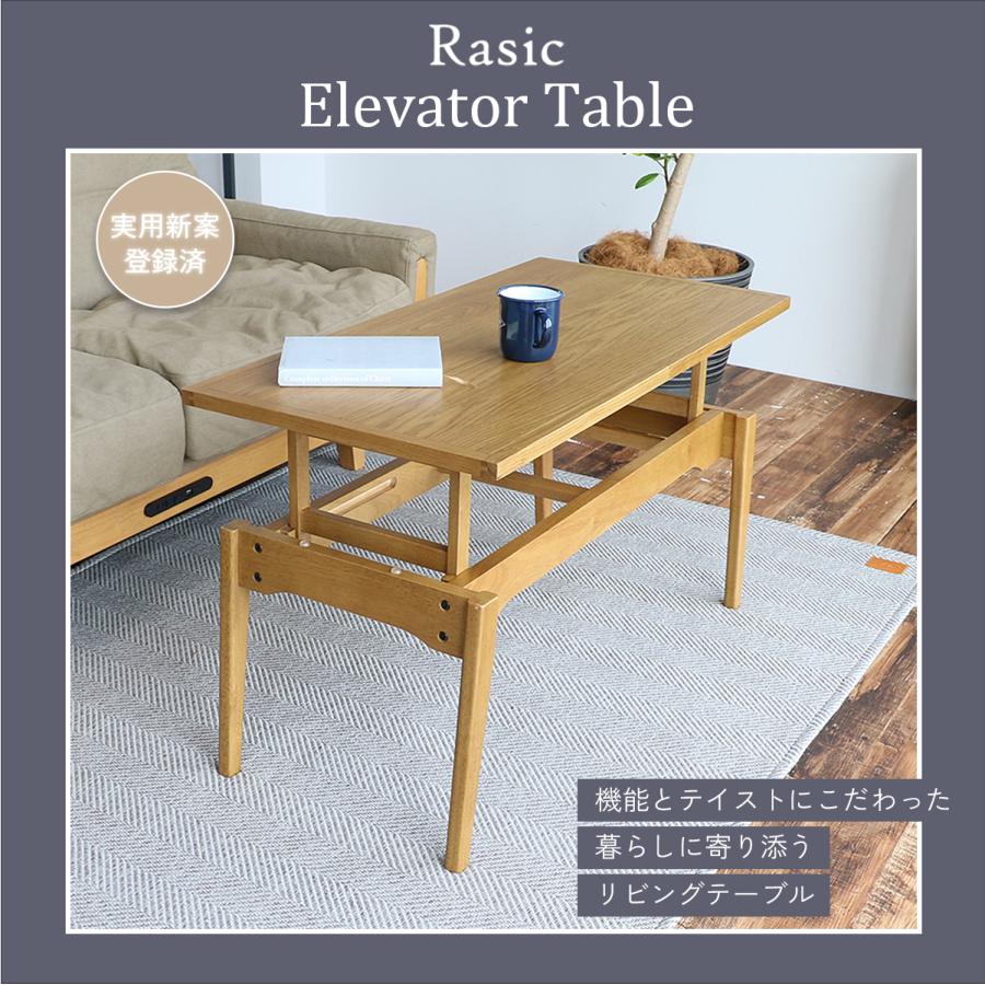センターテーブル・ローテーブル Rasic Living Table 1100 ICHIBA（市場） センターテーブル 高さ55cm おしゃれ 北欧 リビング