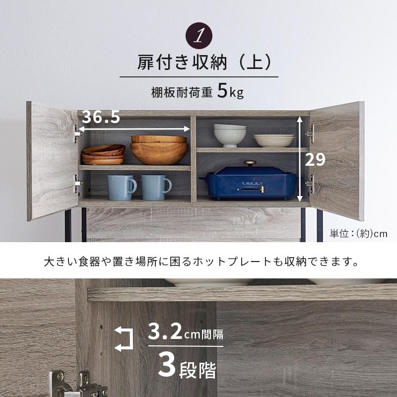 レンジ台 幅90 食器棚 おしゃれ レンジ台ラック レンジラック キッチン
