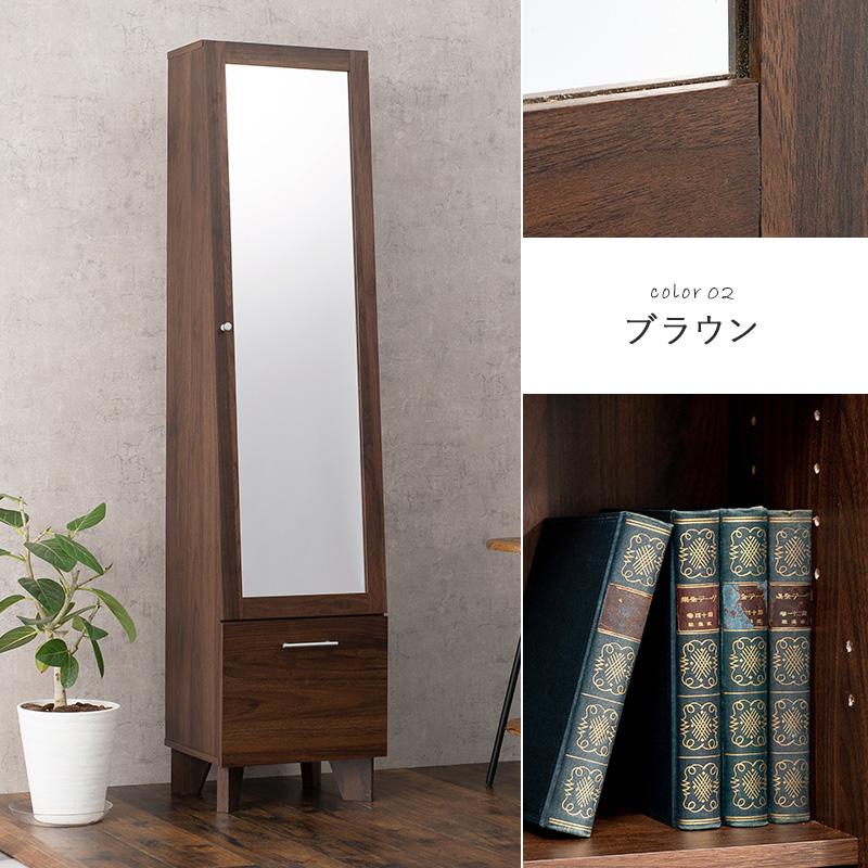 HAGiHARA 全身鏡 姿見 姿見鏡 スタンドミラー 全身 収納 ミラー HAGiHARA 全身鏡 姿見 姿見鏡 スタンドミラー 全身 収納 ミラー