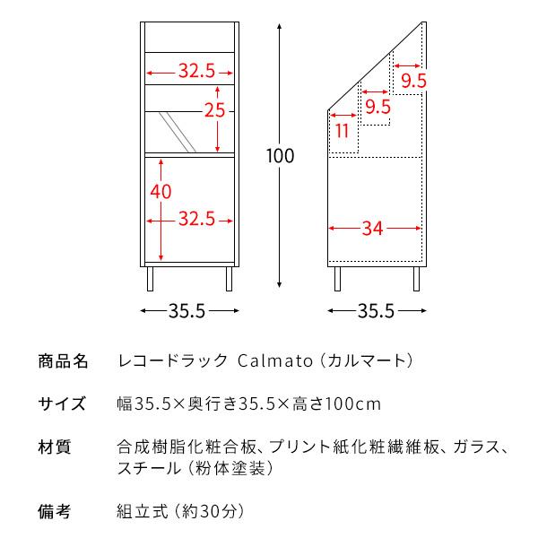 レコードラック 木製 ガラス おしゃれ 2段 絵本ラック 絵本棚 卓上 棚 スリム 本棚 リビング 収納 マガジンラック ブラウン おすすめ｜netshop-edgyy｜14