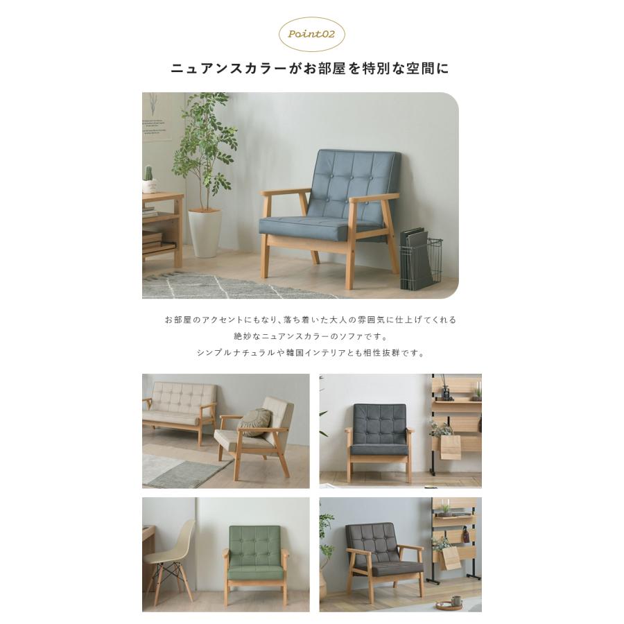4FUL ソファ ソファー 一人掛け 合皮 おすすめ 北欧 ROCOLOR 4FUL ソファ ソファー 一人掛け 合皮 おすすめ 北欧 ROCOLOR