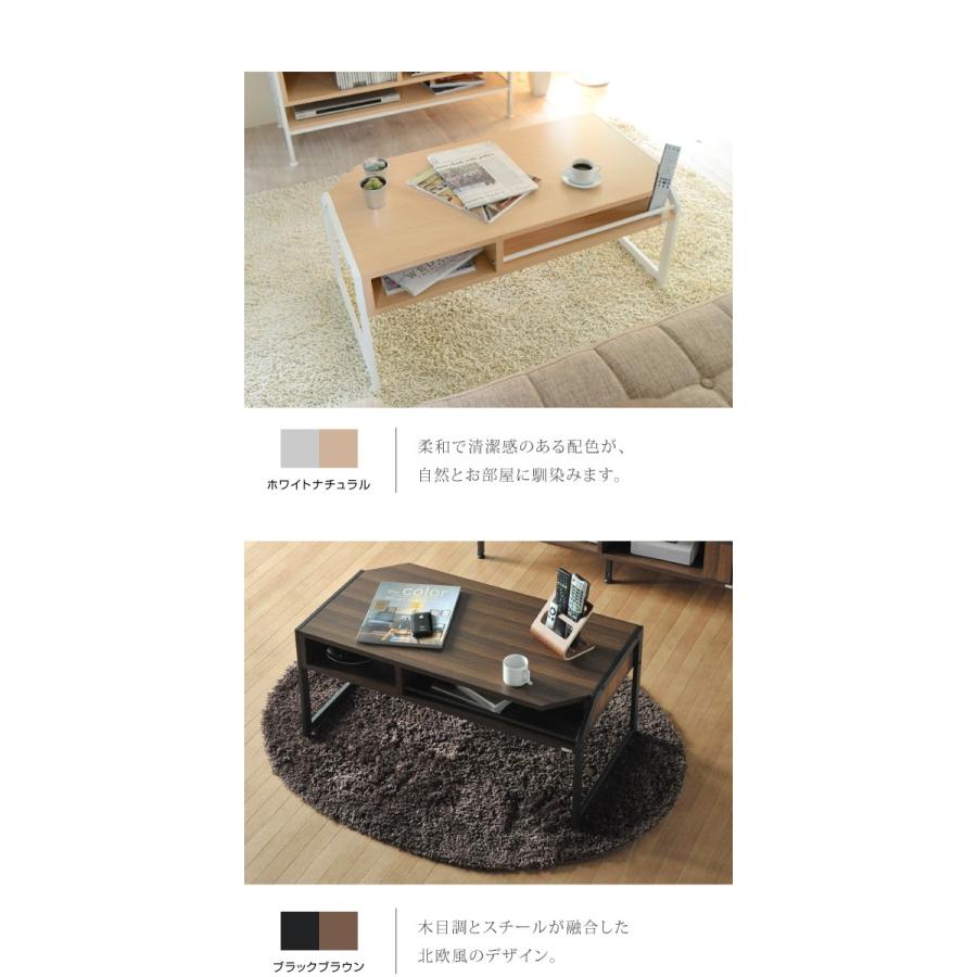 Rita北欧風センターテーブル 北欧テイスト おしゃれ 木製 スチール ブラック テーブル ローテーブル Rita 北欧風センターテーブル 北欧 テイスト