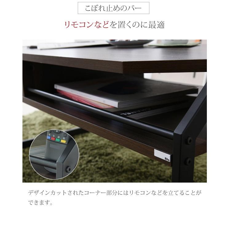 テーブル ローテーブル Rita 北欧風センターテーブル 北欧 テイスト