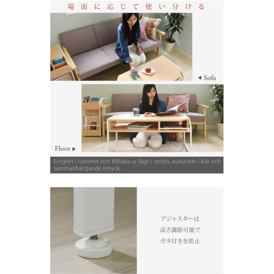 テーブル ローテーブル Rita 北欧風センターテーブル 北欧 テイスト