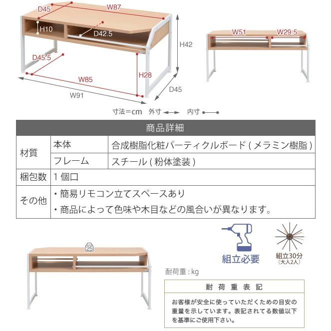 Rita北欧風センターテーブル 北欧テイスト おしゃれ 木製 スチール ブラック 楽天市場】テーブル ローテーブル Rita 北欧風センターテーブル 北欧
