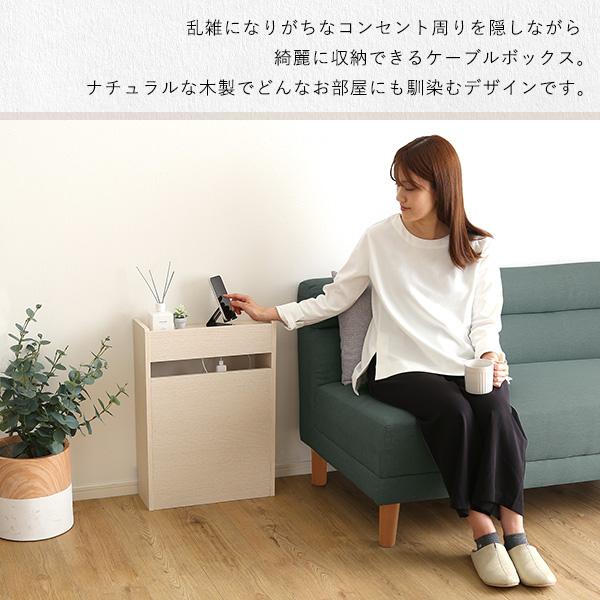 ケーブルボックス 収納 木製 おしゃれ ルーター ボックス 大 ケーブルボックス 収納 木製 おしゃれ ルーター ボックス 大