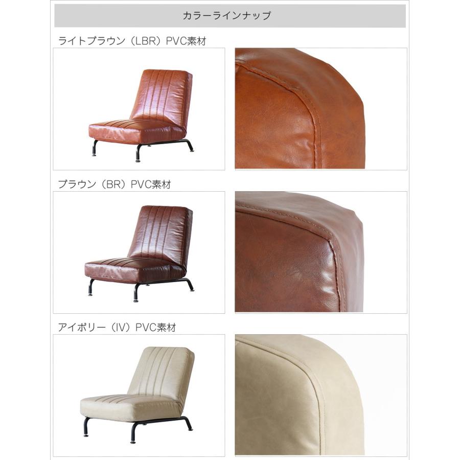 ICHIBA（市場） ソファー 一人掛け 合皮 おしゃれ リクライニング 