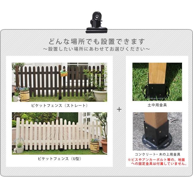 ガーデンフェンス 木製 おしゃれ DIY 完成品 フェンス 柵 仕切り 庭