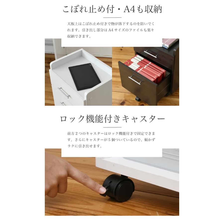 デスク シンプル 3点セット 収納 チェスト ラック 幅100 奥行45