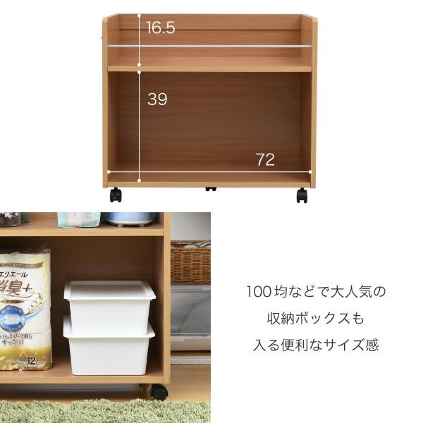 押入れ 収納 ラック 本棚 2個セット 幅38.5 奥行78 .5 キャスター付き