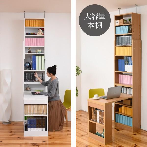 非常に便利!!! ラック付きデスク　90　NA/WAL 非常に便利!!! ラック付きデスク 90 NA/WAL