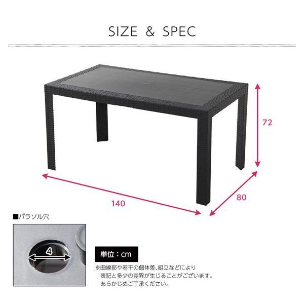 ホームテイスト ガーデンテーブル 4人用 140×80cm イタリア製