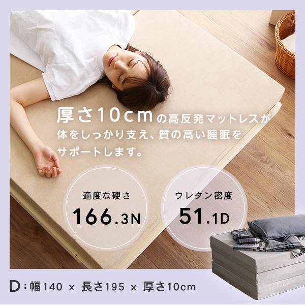 折りたたみ マットレス 厚さ10cm 三つ折り 高反発 腰痛対策 硬め ダブル マットレス 折りたたみ ダブル 三つ折り 高反発マットレス 腰痛 硬め