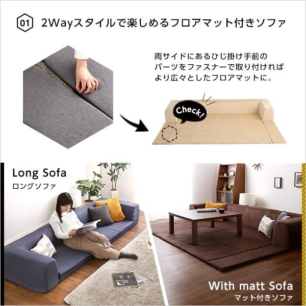 ホームテイスト（HOME taste） ソファー ソファ ローソファー おしゃれ 