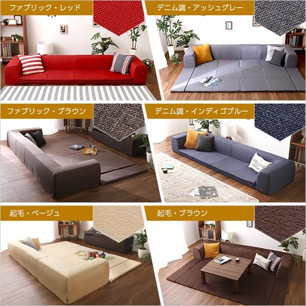 ホームテイスト（HOME taste） ソファー ソファ ローソファー おしゃれ 