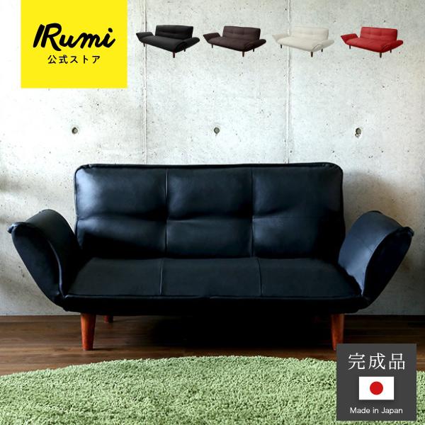ホームテイスト（HOME taste） ソファ― 2人掛け レザー ソファ 合皮