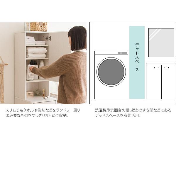 宮武製作所 サニタリーチェスト 幅35 ランドリーチェスト 洗面所