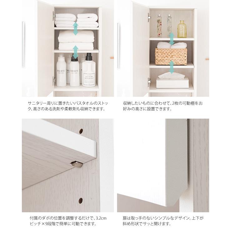 70420 サニタリーすき間チェスト幅35(JSS-350) 70420 サニタリーすき間