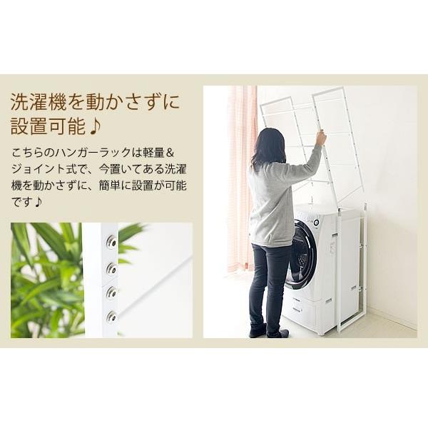 宮武製作所 洗濯機ラック おしゃれ 北欧 収納 ランドリーラック 伸縮式