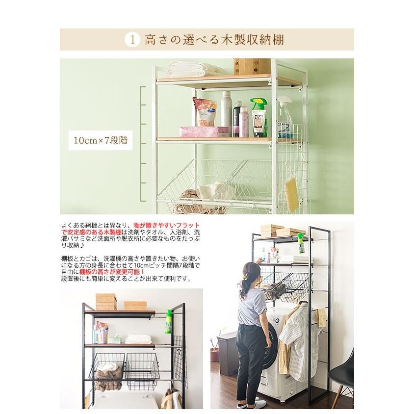 【洗濯機ラック】伸縮65～90cm　キッチンラック★棚板可動式　組立　ランドリー 洗濯機ラック】伸縮65～90cm キッチンラック☆棚板可動式 組立 ランドリー