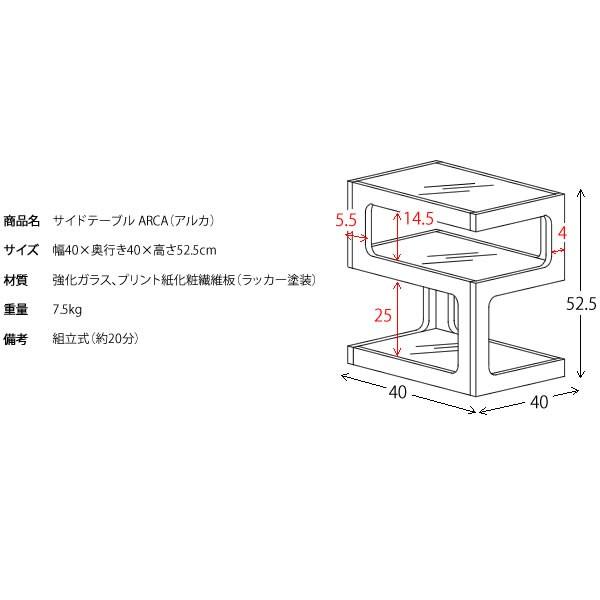 宮武製作所 サイドテーブル おしゃれ 人気 キューブ型 ナイトテーブル