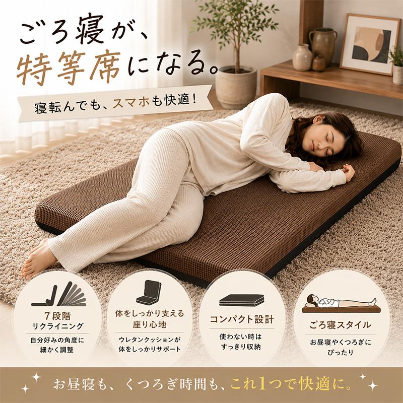 ソファ 2人掛け 肘なし 日本製 リクライニング ソファベッド