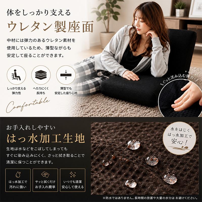 ソファ 2人掛け 肘なし 日本製 リクライニング ソファベッド