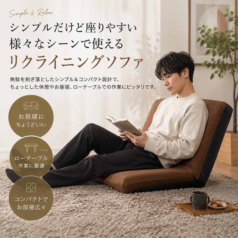 ソファ 2人掛け 肘なし 日本製 リクライニング ソファベッド